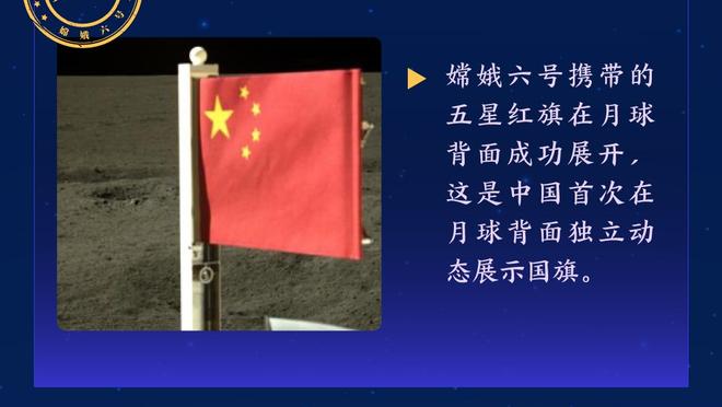 马祖拉：我们在防守端执行力不够好 能够取胜很幸运